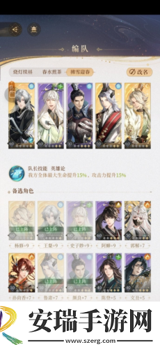 代号鸢主线第六章怎么过