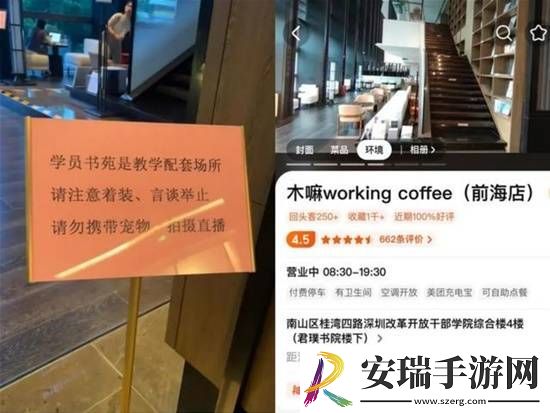 深圳一网红咖啡厅不接待染发顾客