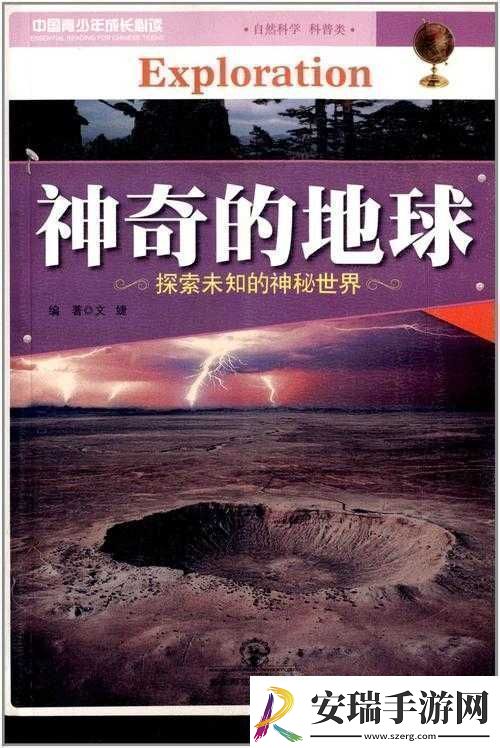 5555很鲁一鲁