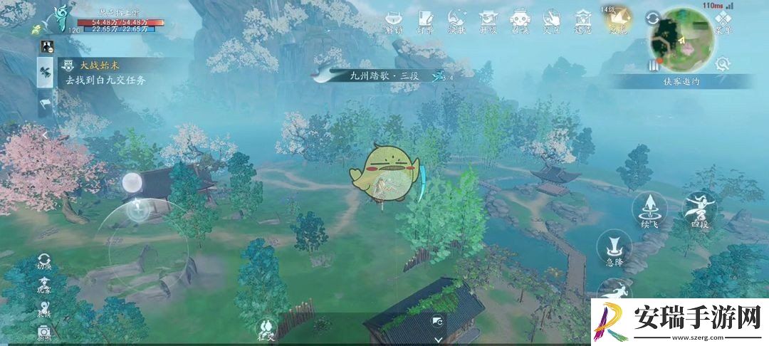 剑网3无界精简版轻功怎么用