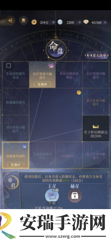 代号鸢主线第六章怎么过