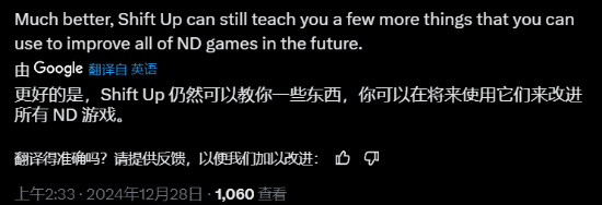 这次好多了