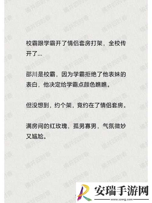 啊轻点灬太粗嗯太深了快三文轩