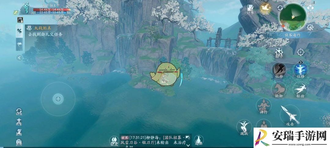 剑网3无界精简版轻功怎么用