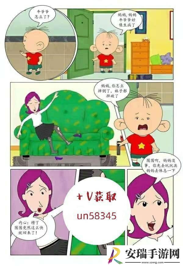 狂画师对决