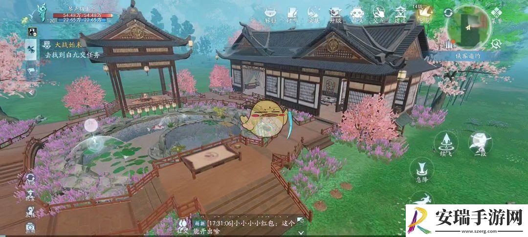剑网3无界精简版轻功怎么用