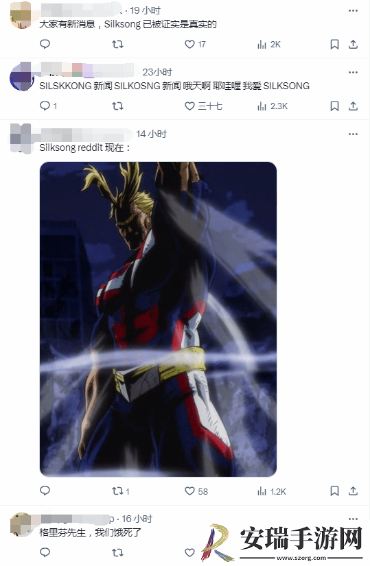 开发者确认丝之歌真实存在