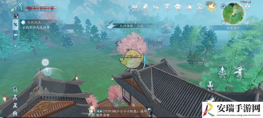 剑网3无界精简版轻功怎么用