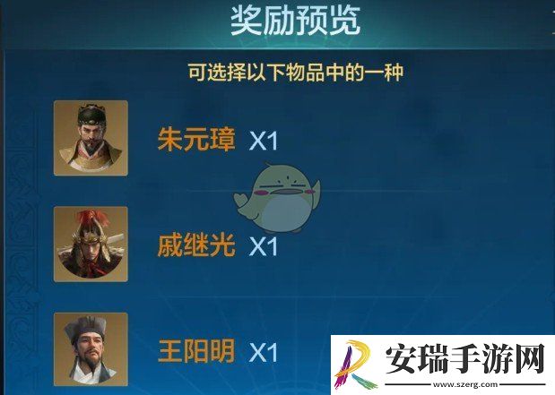 世界启元纪元招募活动卡包里有什么