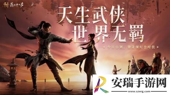 燕云十六声玩家突破百万！正加班加点修BUG搞优化