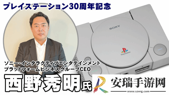 索尼互娱CEO