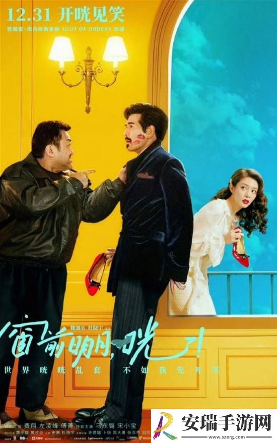 费翔