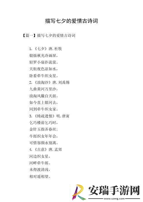 “雌雄共舞