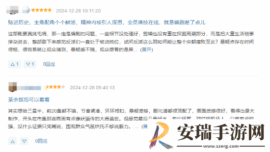 张颂文清明上河图密码豆瓣7分