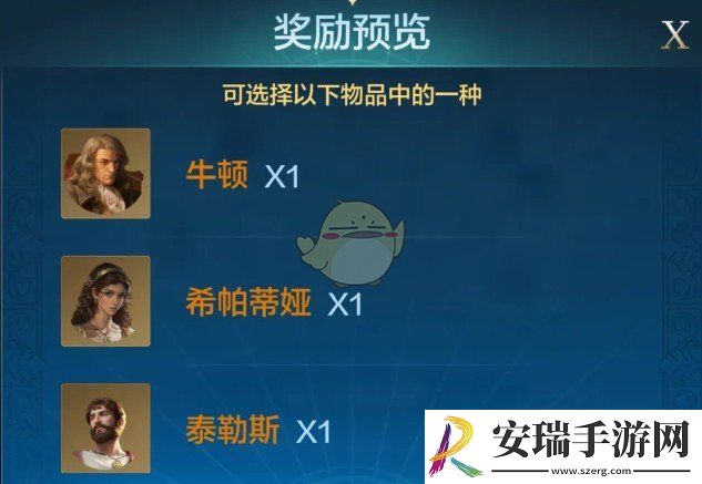 世界启元纪元招募活动卡包里有什么