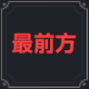 棕色尘埃2安娜塔西亚有什么技能