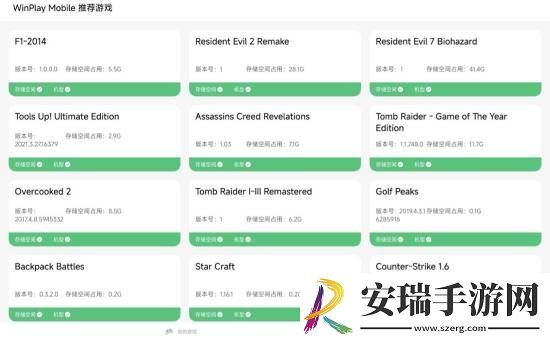 Pad也能玩3A大作！小米平板6S