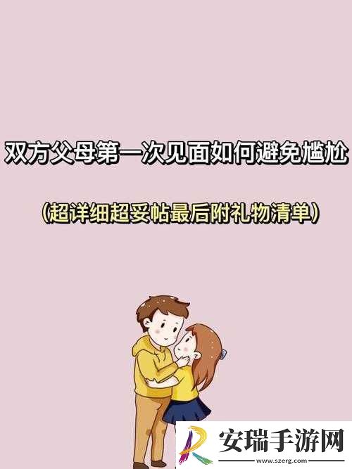 没有穿内裤被总裁了一天