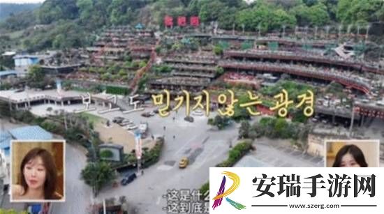 火锅店称晚上10点后一半是韩国人