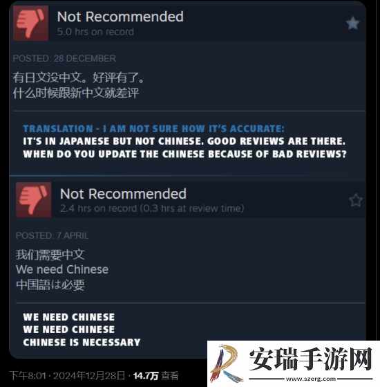 独立游戏BZZZT创作者抱怨中国玩家