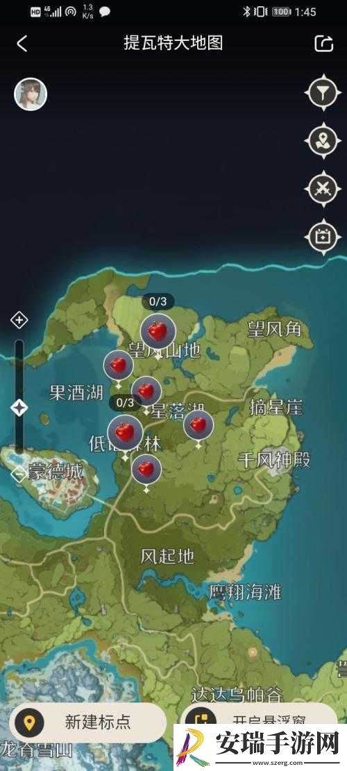 诺亚之心游戏中如何寻找苹果树位置详细苹果树位置分享指南
