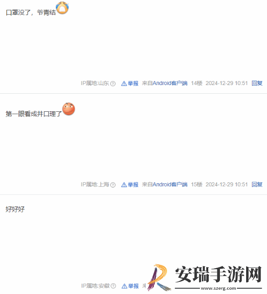曝游科正在拍黑神话贺岁片