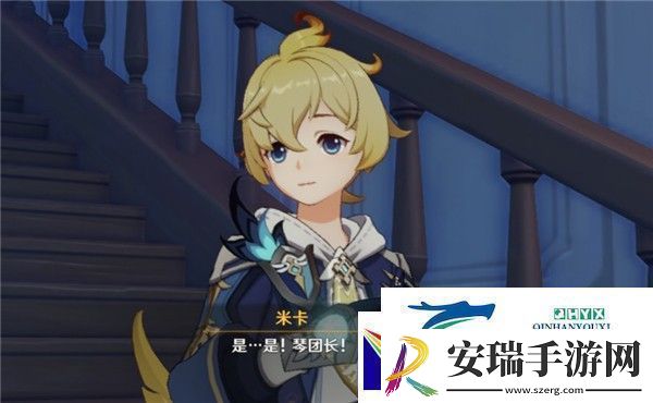 原神米卡圣遗物推荐