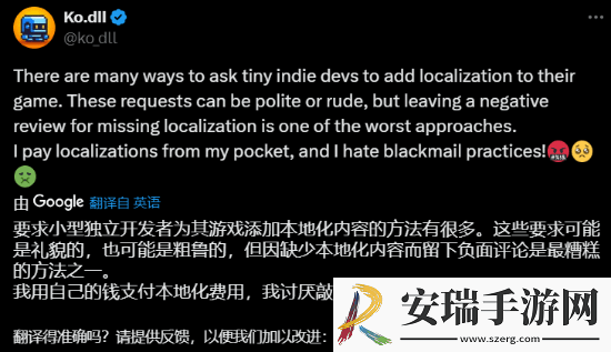 独立游戏BZZZT创作者抱怨中国玩家
