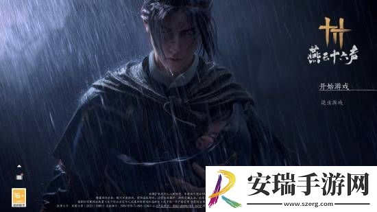 PS5版燕云十六声需全程联网！在线游玩需PS+会员
