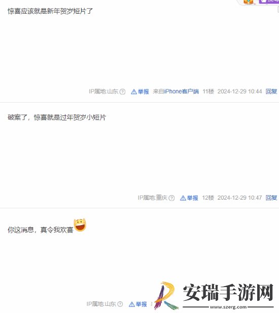 曝游科正在拍黑神话贺岁片