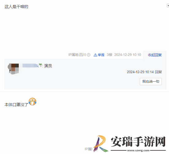曝游科正在拍黑神话贺岁片