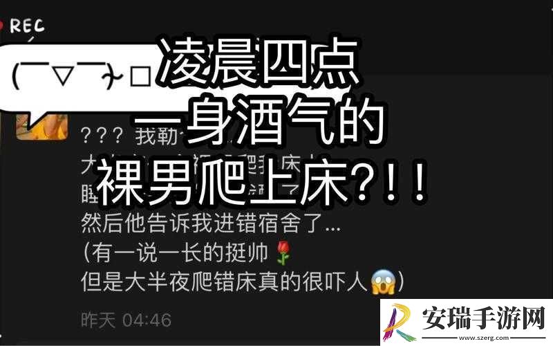 外卖