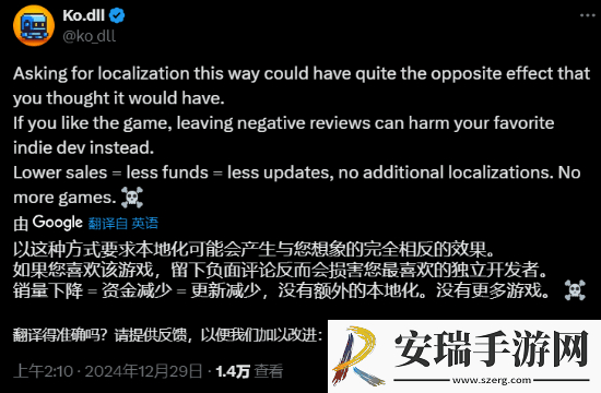独立游戏BZZZT创作者抱怨中国玩家