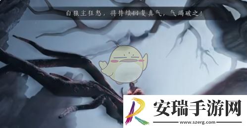燕云十六声白狼主boss怎么打