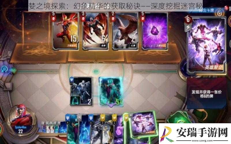贪婪之境探索