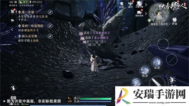 大奉打更人装备怎么获取