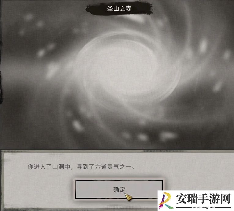 鬼谷八荒奇遇事件攻略大全