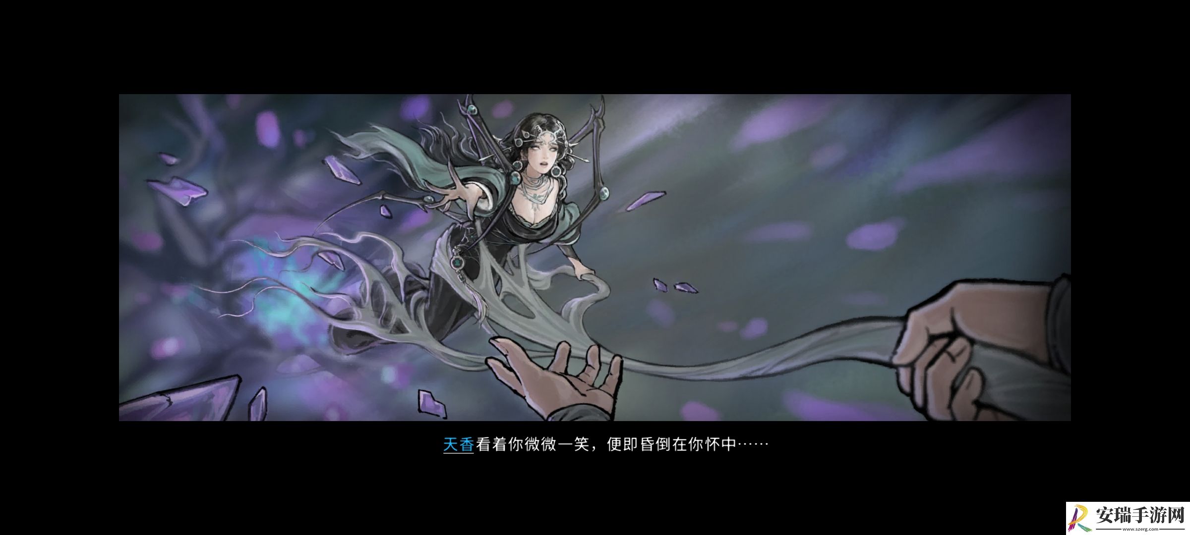 鬼谷八荒帝花任务有哪些注意事项