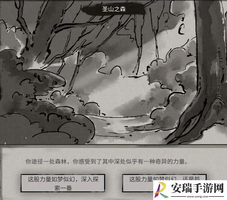 鬼谷八荒奇遇事件攻略大全