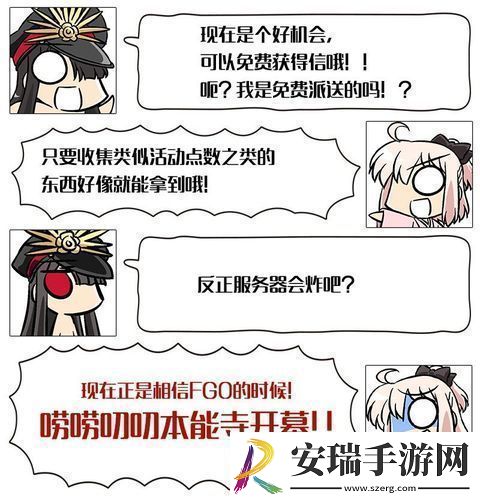 闹闹叨叨本能寺攻略