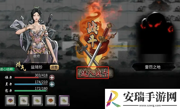 鬼谷八荒雷灵气碎片怎么获得