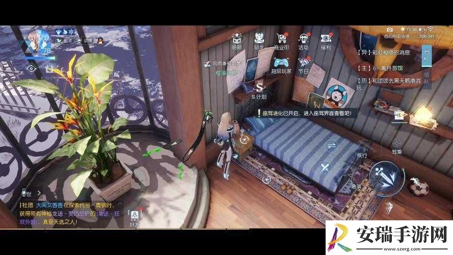 龙族幻想游戏内爱你三千次异闻任务详细攻略与做法全揭秘
