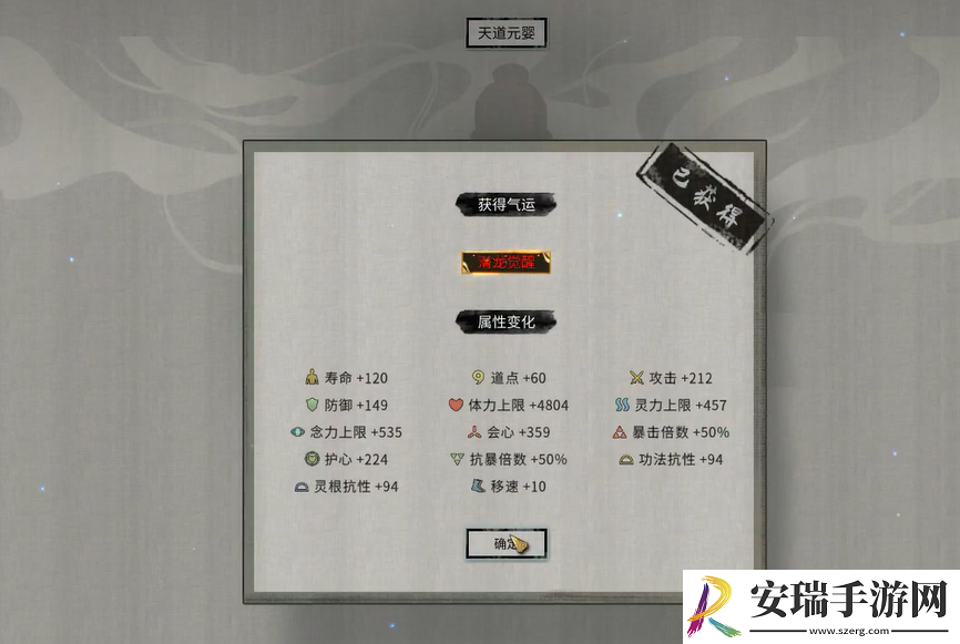 鬼谷八荒御龙山庄怎么玩