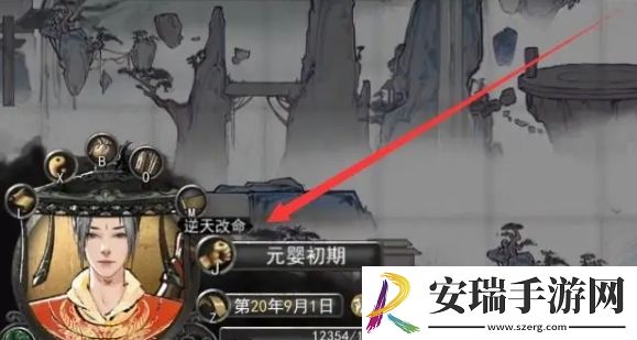 鬼谷八荒血魔**升级方法是什么