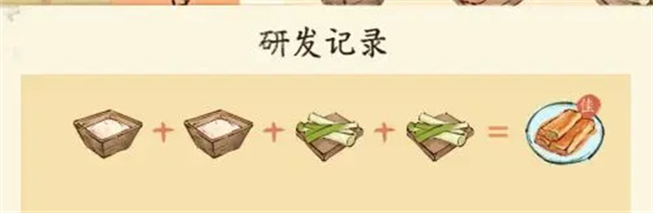 淡墨水云乡怎么烹饪