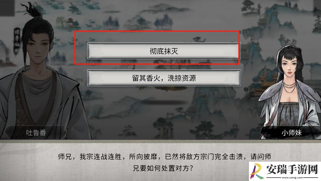 鬼谷八荒门派攻略大全
