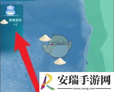 晚安森林敷敷面粉怎么获得