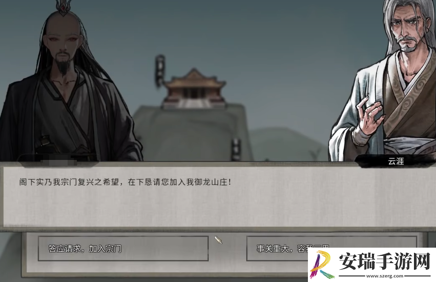 鬼谷八荒御龙山庄怎么玩