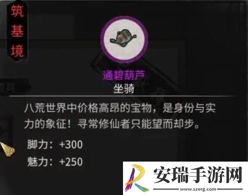 鬼谷八荒奇遇事件攻略大全