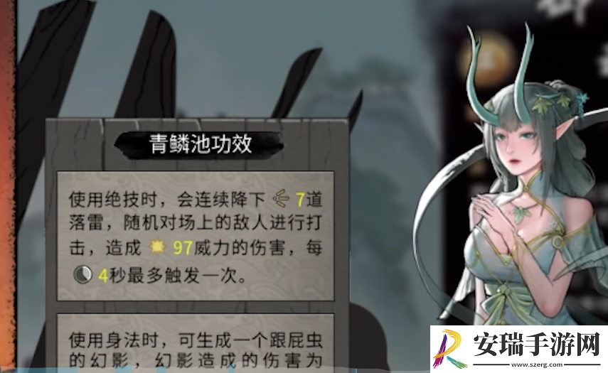 鬼谷八荒御龙山庄怎么玩